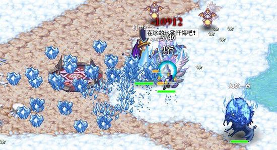仙剑奇侠传2