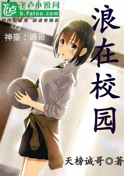 逃离太空站