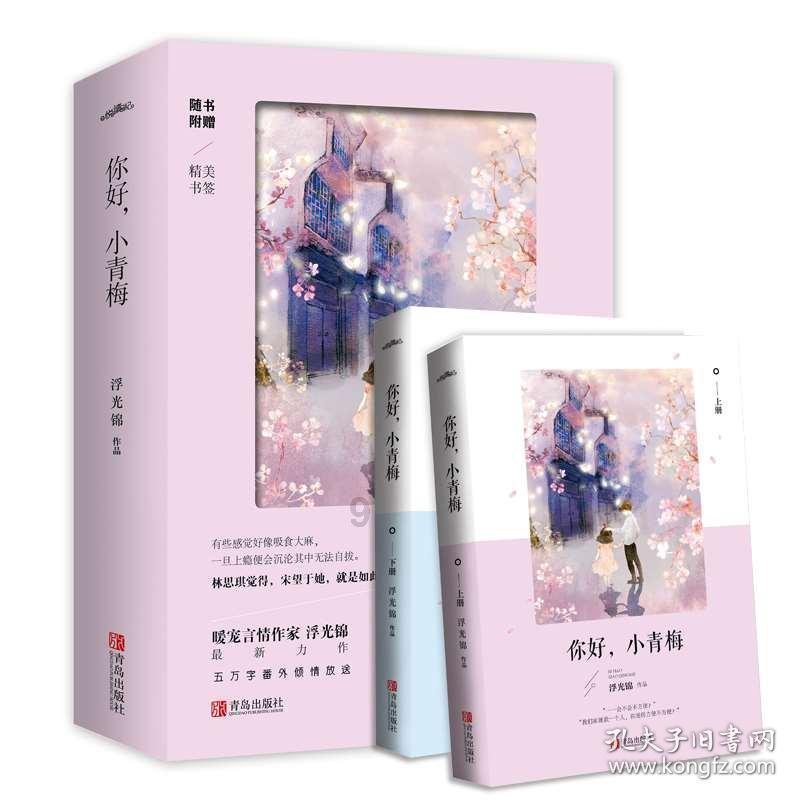 球球大作战下载最新版