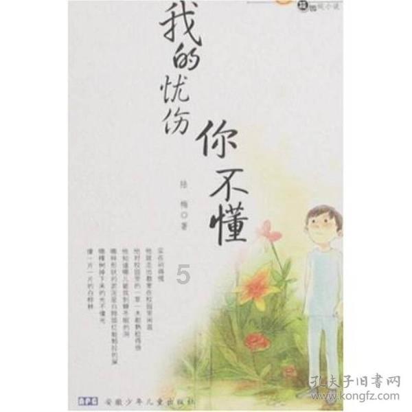 被遗忘的对象