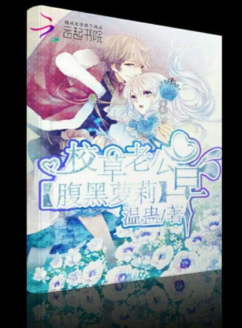 暗黑系战士