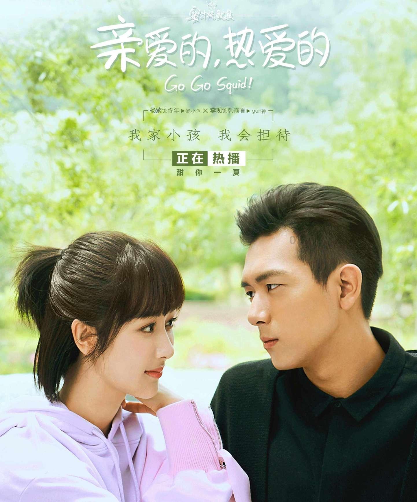 玖玖环保小达人
