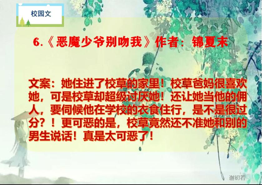 汤姆的灵魂