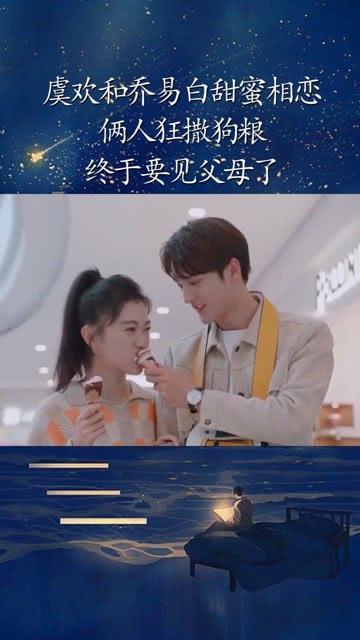 少女安娜的周末