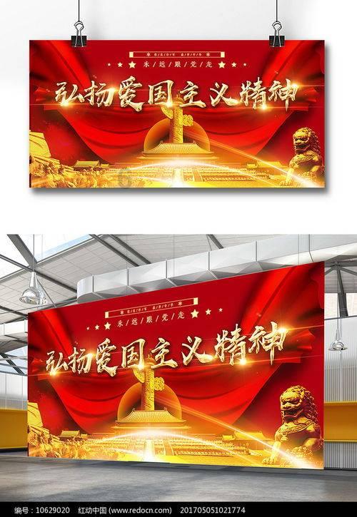 救援小巨鳄