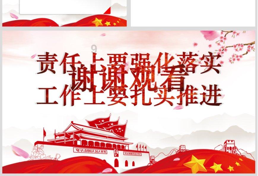 极限摩托大挑战