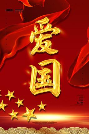 俄罗斯小怪
