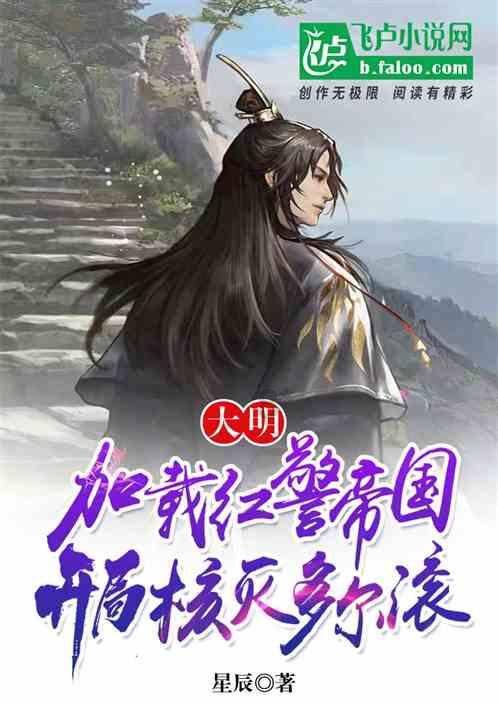 陕西眉县：野生羚牛频现红河谷森林公园