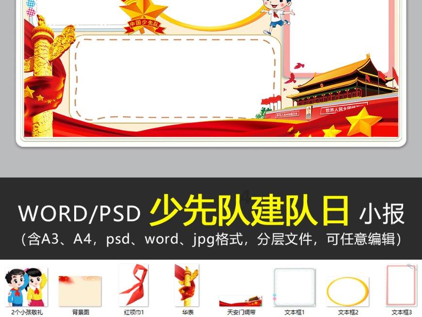 数据看春运，从浙江出发的列车候补票需求较高