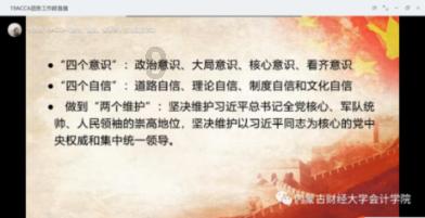 甄嬛传江诚江慎怎么死的，他们偷温实初治疗时疫的药这件事，哪一集真相大白的呢？