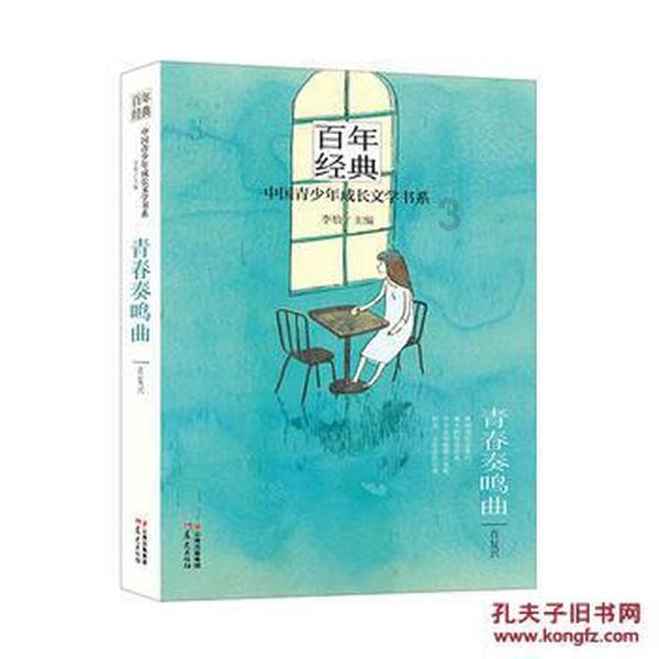 齐撑广州队！球迷涌入广州队带货直播间
