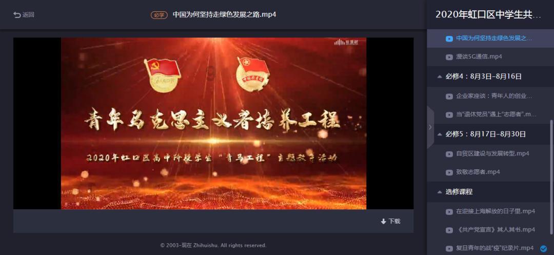 孩子自从去幼儿园以后，一直生病，发烧感冒没断过，怎么办呢？游戏画面
