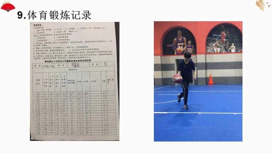 自由小迷宫
