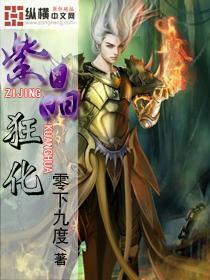 逗小猴开心系列203